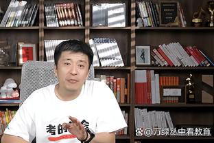 詹俊评超级杯：无论是本土还是外援前锋，射门都很“抽象”