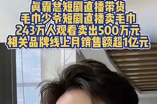 ?东方神秘力量加持？李凯尔身上的拔罐印记十分抢眼啊！