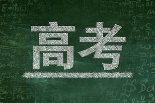 主流联赛球队进球榜：费内巴切97球居首，药厂第3&曼城第5